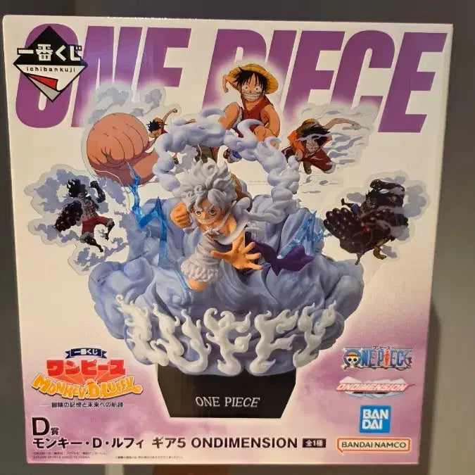 [BUNJANG] Ichiban Kuji One Piece Monkey D. Luffy Gear 5 ONDIMENSION Figure / 원피스 몽키D루피 기어5 ONDIMENSION 피규어 판매합니다.