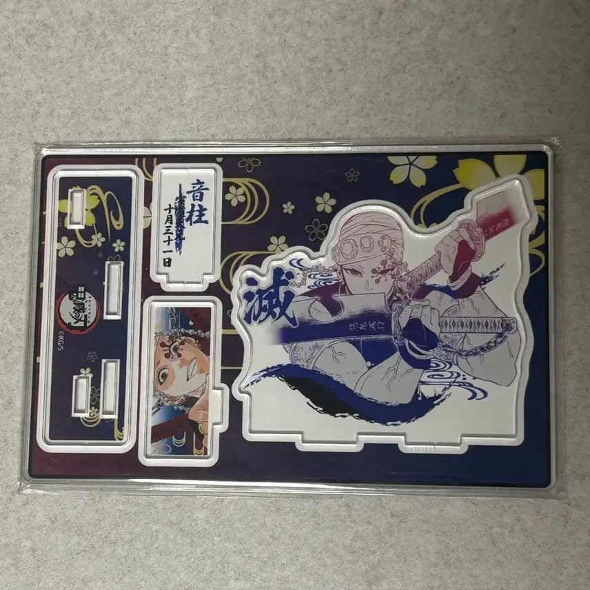 [BUNJANG] Uzui Tengen Diorama (Sealed) / (미개봉) 우즈이 텐겐 디오라마