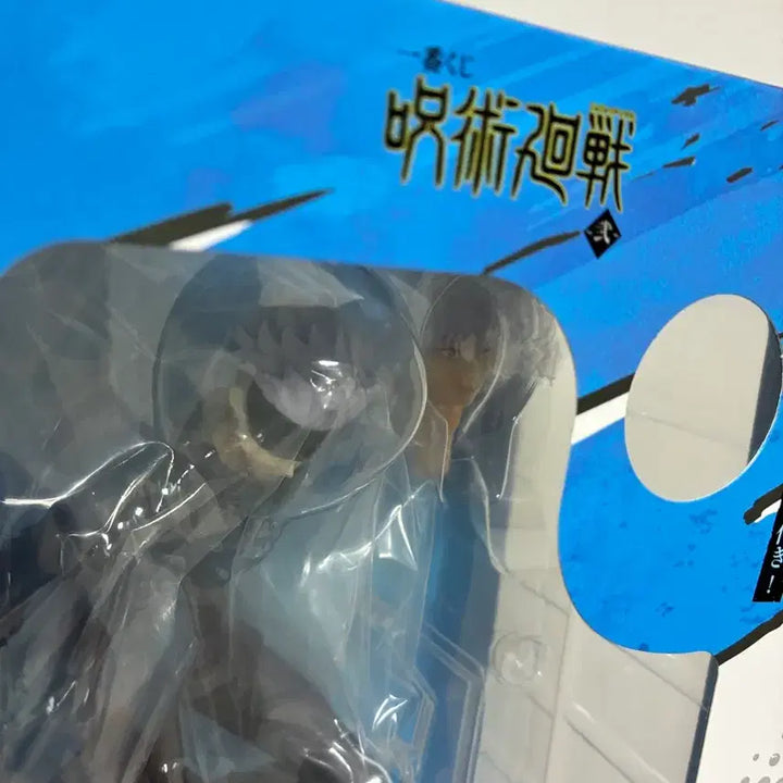 [BUNJANG] Jujutsu Kaisen Satoru Gojo Ichiban Kuji D Prize Figure (Sealed) / 주술회전 이치방쿠지 고죠 사토루 D상 미개봉 새상품
