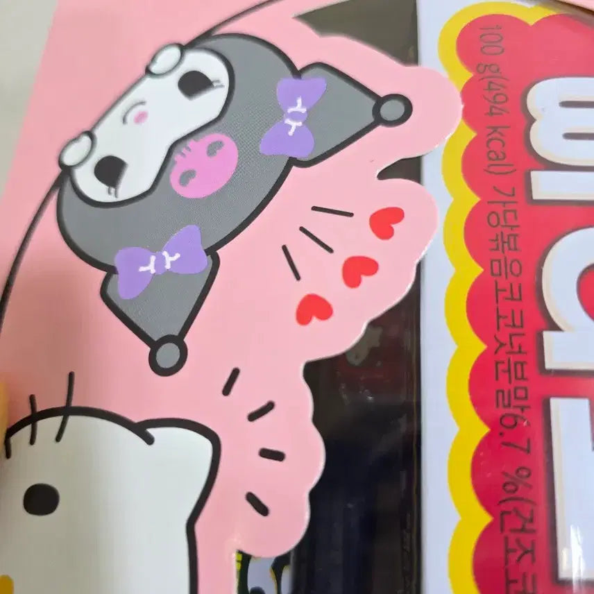 [BUNJANG] 7-Eleven Sanrio Characters Keycap Keyring Hello Kitty / 세븐일레븐 산리오캐릭터즈 방향키 키캡키링 키티 키캡 헬로키티 쎄븐일레븐
