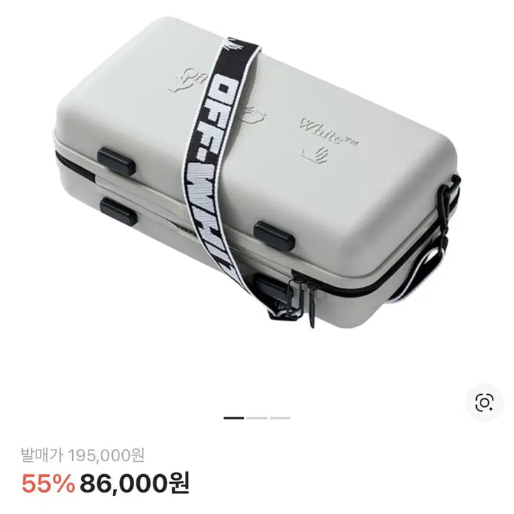 [BUNJANG] Off-White x Amorepacific Protection Box Bag / 오프화이트 x 아모레 퍼시픽 프로텍션 박스 가방