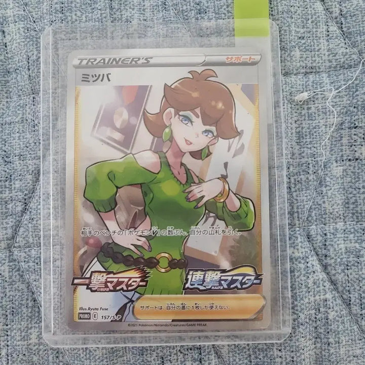 [BUNJANG] Bandai Namco Official Promotion SR Card / 일판프로모))일판 프로모 반디나 sr팝니다