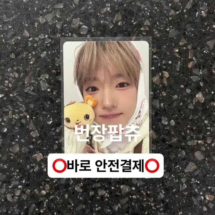 [BUNJANG] NCT WISH Sakuya Wish Bakery Photocard / 엔시티위시 위시베이커리 7만원 구매 포카 사쿠야