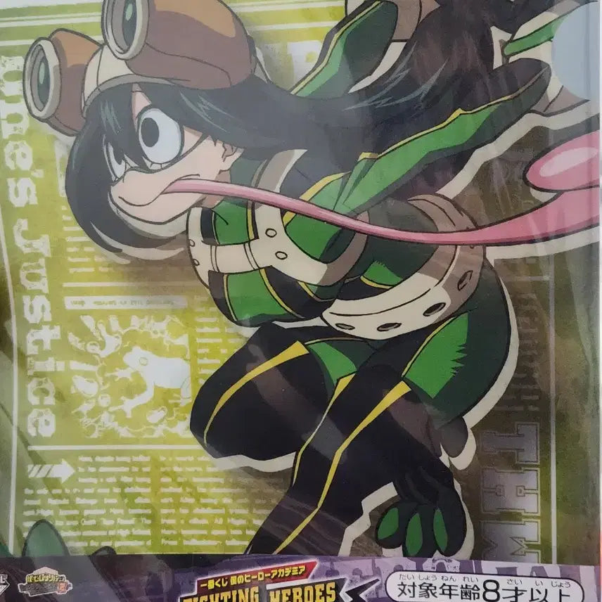 [BUNJANG] My Hero Academia Tsuyu &amp; Nejire Clear File 2-Set (Sealed) / 미개봉 나히아 제일복권 츠유,네지레 클리어파일 2매 세트