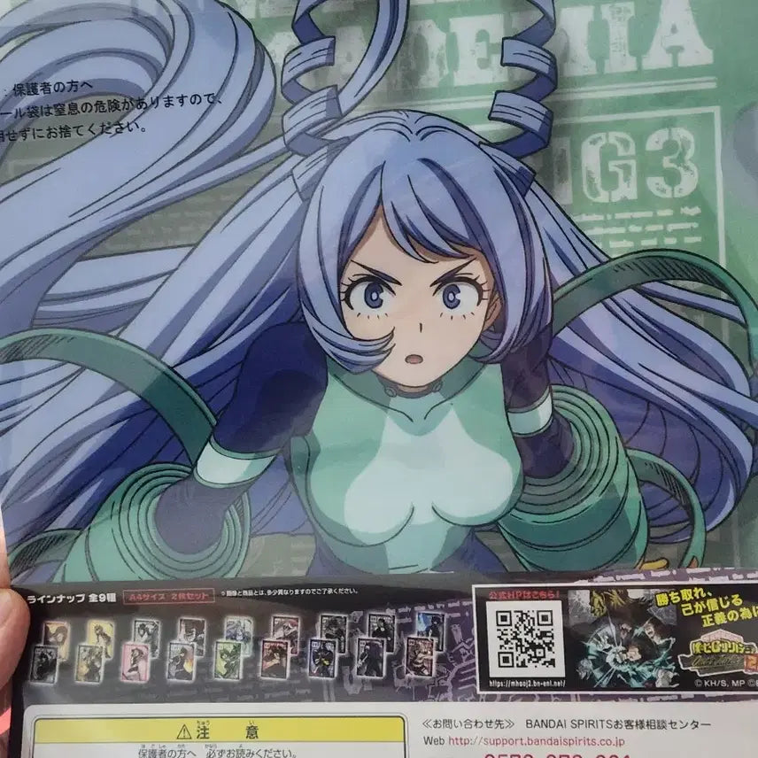 [BUNJANG] My Hero Academia Tsuyu &amp; Nejire Clear File 2-Set (Sealed) / 미개봉 나히아 제일복권 츠유,네지레 클리어파일 2매 세트