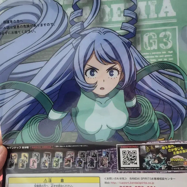 [BUNJANG] My Hero Academia Tsuyu &amp; Nejire Clear File 2-Set (Sealed) / 미개봉 나히아 제일복권 츠유,네지레 클리어파일 2매 세트