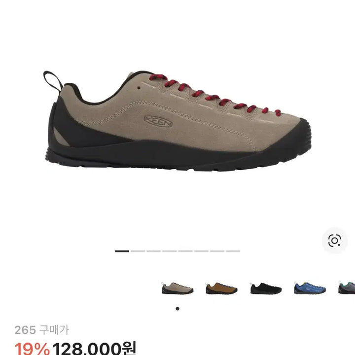 [BUNJANG] KEEN Jasper Suede Sneakers Silver Mink / 킨 재스퍼 스웨이드 스니커즈 실버 밍크 keen 킨 재스퍼 스웨이드도