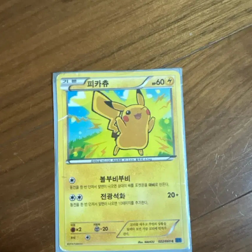[BUNJANG] Rare Pokemon Cards - 10 Card Set / 희귀 포켓몬카드 10장 급처
