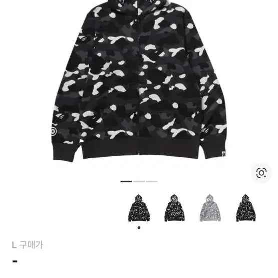 [BUNJANG] BAPE City Camo Shark Hoodie Black / BAPE 베이프 시티 카모 샤크 후드 블랙