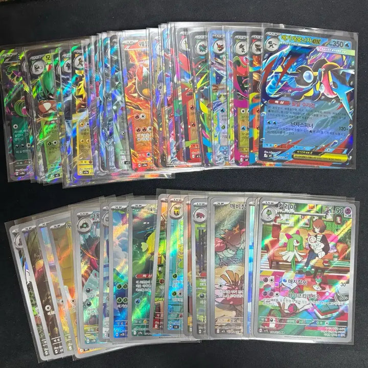 [BUNJANG] Pokemon Card RR and AR Bundle Set / 포켓몬카드 rr일괄. Ar일괄 판매