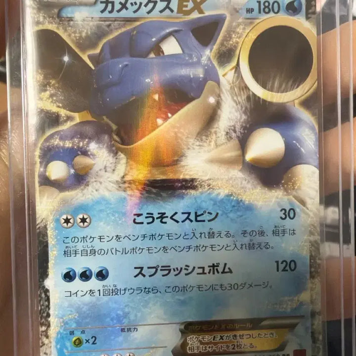 [BUNJANG] Pokemon Japanese XY1 Blastoise EX / 일본판 xy1 거북왕 ex