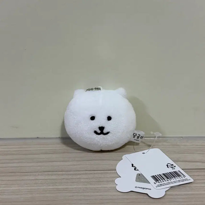 [SOLD OUT] 담곰이 얼굴 인형 미니 거울 키링