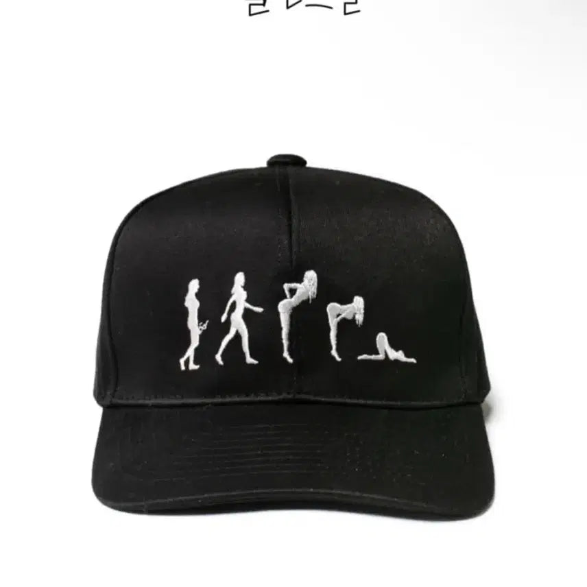 [BUNJANG] Safians Red Stripe Black Baseball Cap / 빨간줄 사피앤스 모자캡