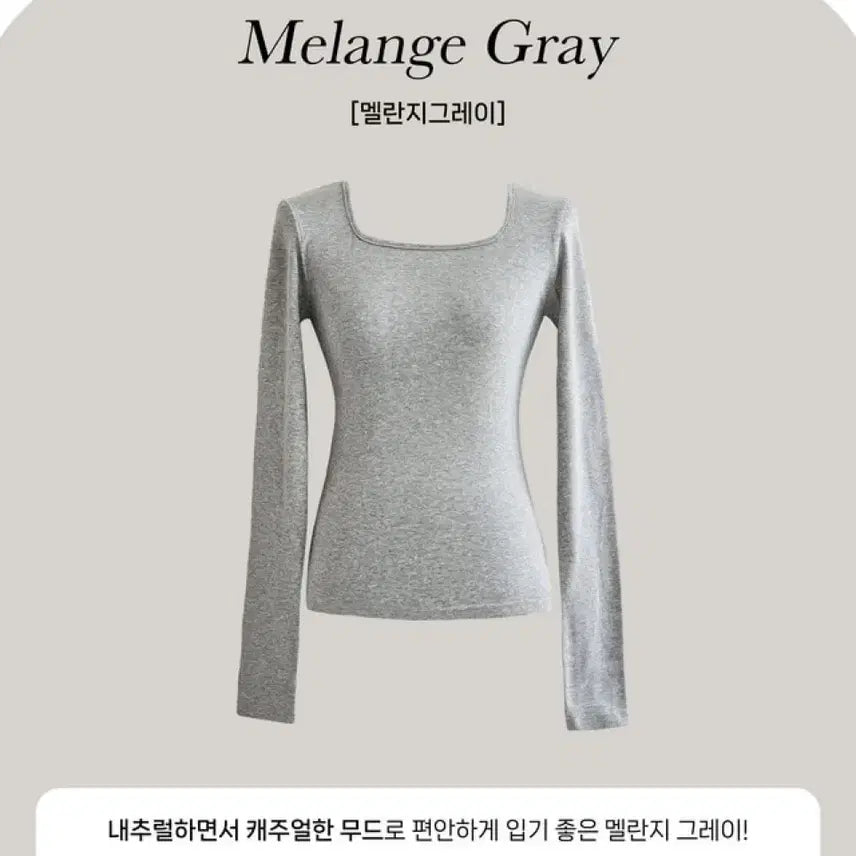 [BUNJANG] Mayoon 24ver. Modal Inner Fleece T-Shirt Set (4 Types) / 메이윤 24ver. [자체제작] 모달 속기모 티셔츠 4종