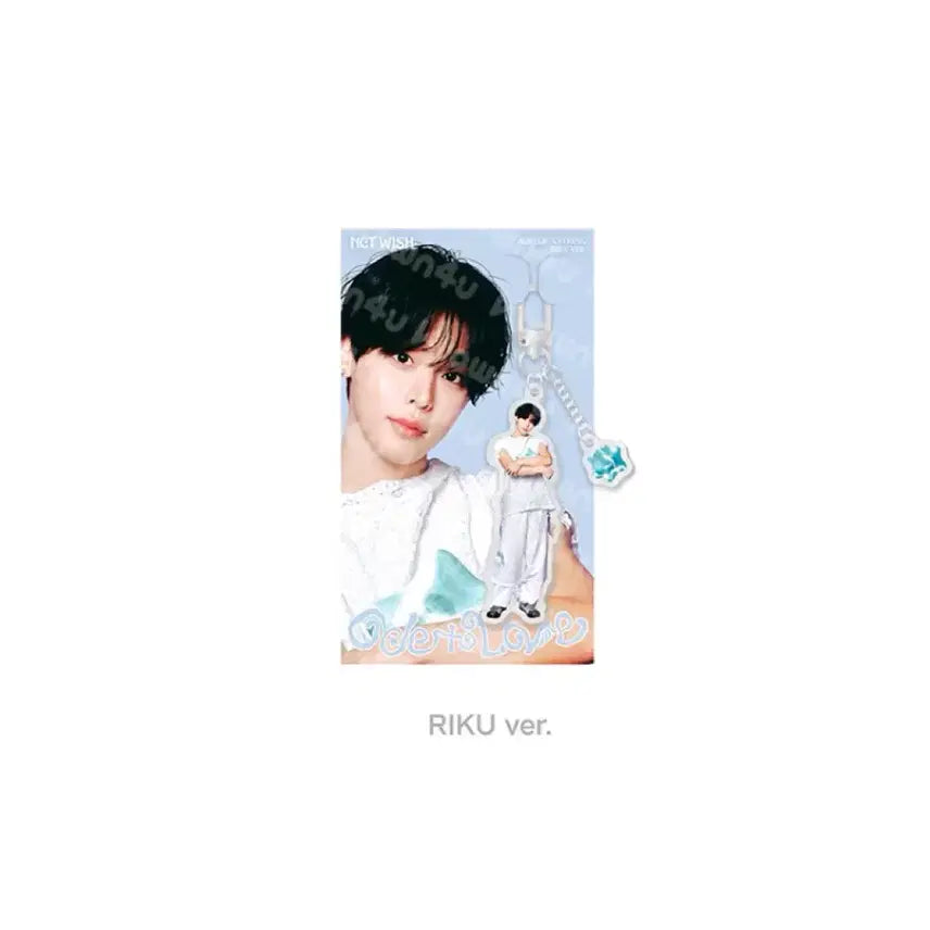 [BUNJANG] Riku O2LOVE Popup Acrylic Keyring / 리쿠 오투럽 팝업 아크릴키링 현물