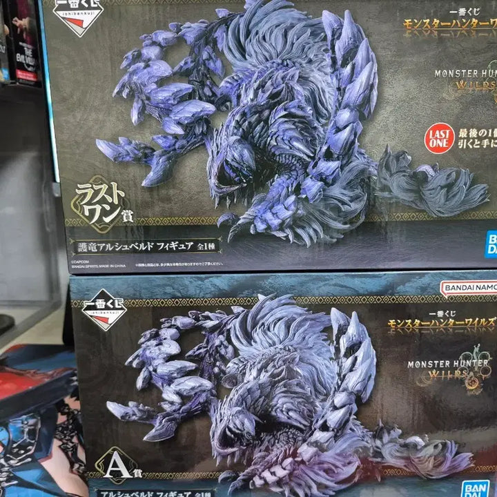 [BUNJANG] Monster Hunter Wilds Last One Prize + A Prize Sealed / 몬스터헌터와일즈 쿠지 라스트원+A상 미개봉