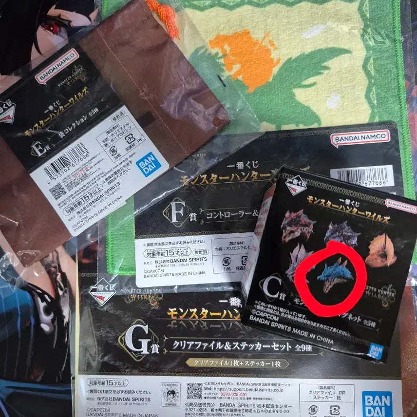 [BUNJANG] Monster Hunter Wilds Last One Prize + A Prize Sealed / 몬스터헌터와일즈 쿠지 라스트원+A상 미개봉