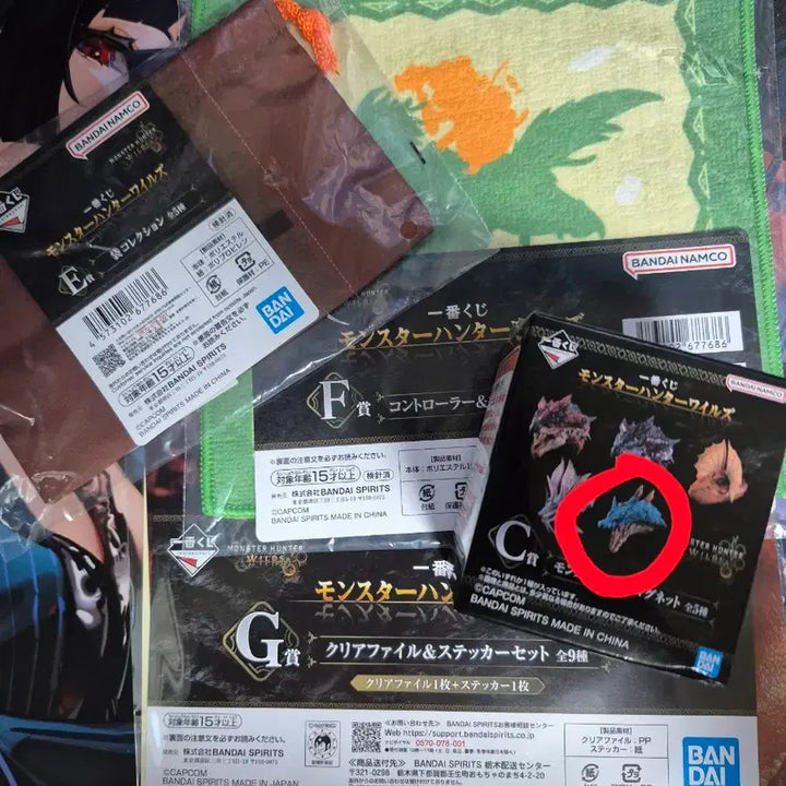 [BUNJANG] Monster Hunter Wilds Last One Prize + A Prize Sealed / 몬스터헌터와일즈 쿠지 라스트원+A상 미개봉