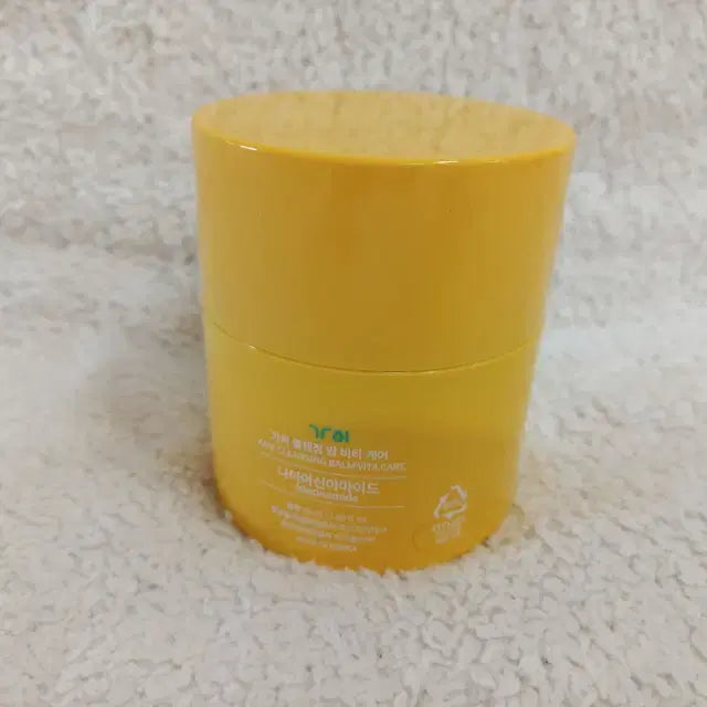 [SOLD OUT] 가히 클렌징밤 비타 케어 50ml