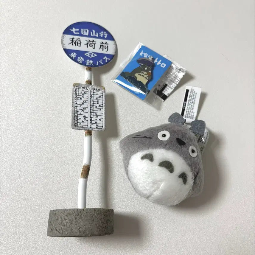 [BUNJANG] Studio Ghibli My Neighbor Totoro Plush Keychain, Badge, Bus Stop Set / 지브리 이웃집 토토로 인형 키링 뱃지 버스 정류장