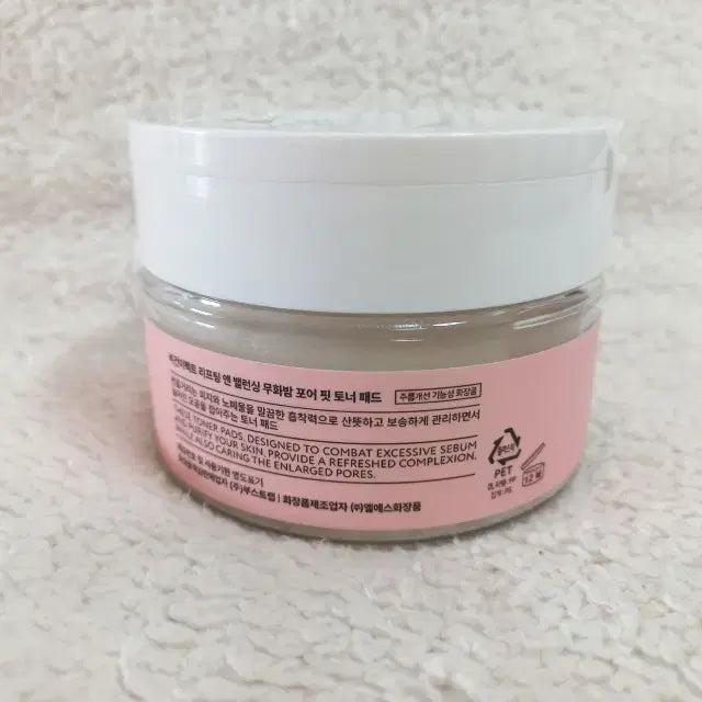 [SOLD OUT] 비건이펙트 리프팅 앤 밸런싱 무화밤 포어 핏 토너 패드 70매