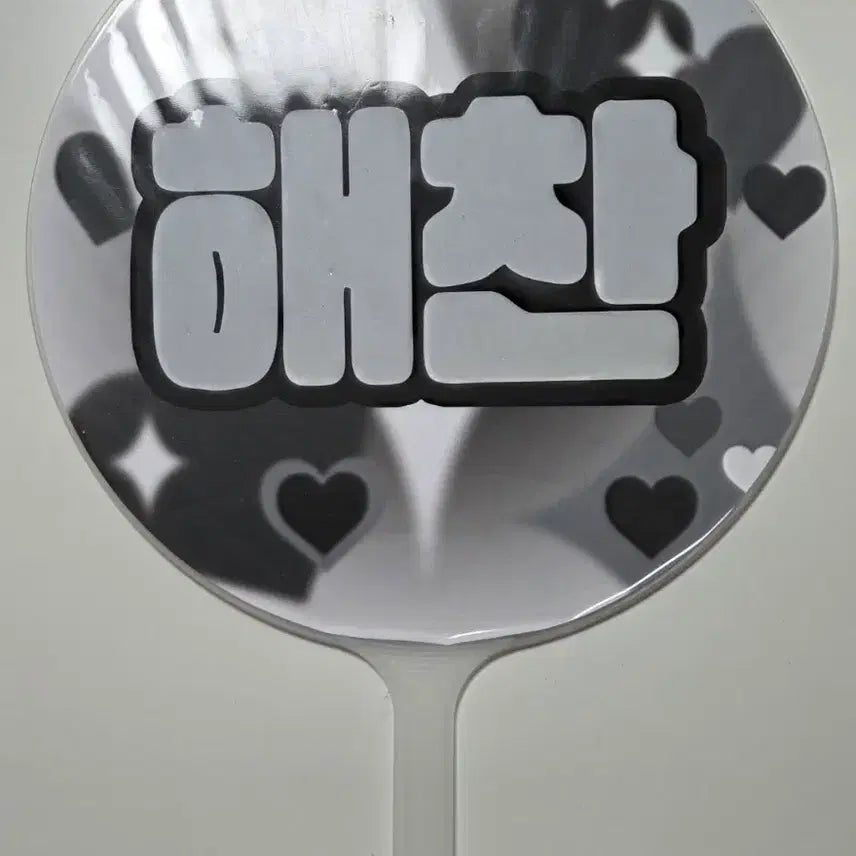 [BUNJANG] Haechan Uchiwa Fan / 해찬 우치와 판매