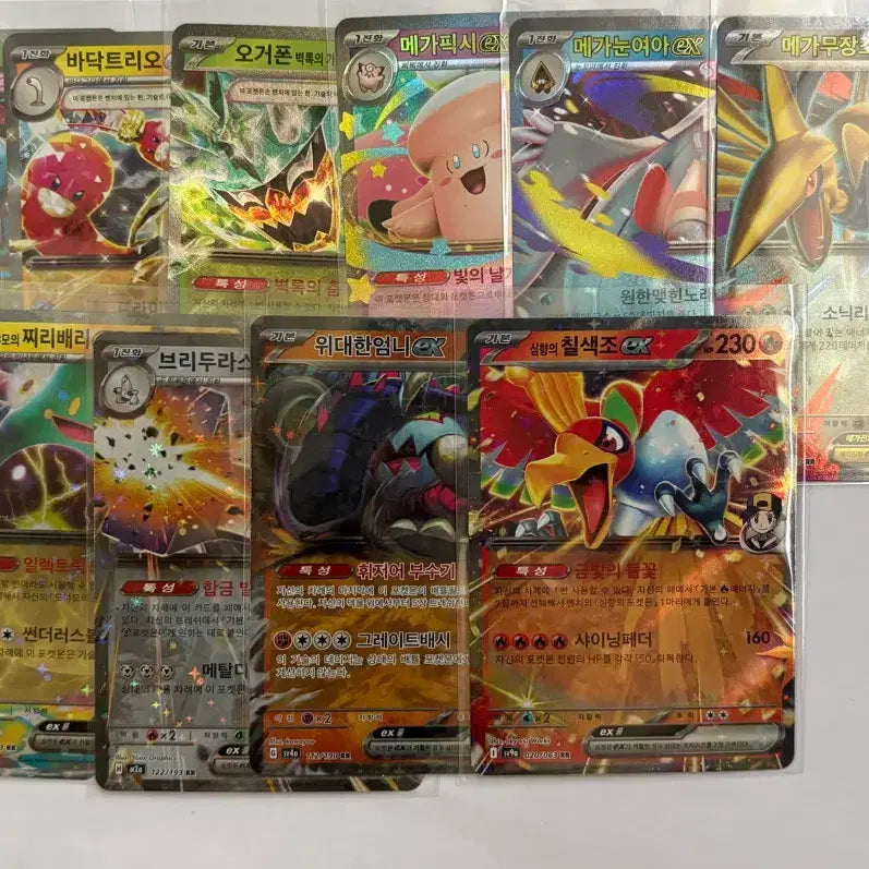 [BUNJANG] Pokemon Cards Bundle Set / 포켓몬카드