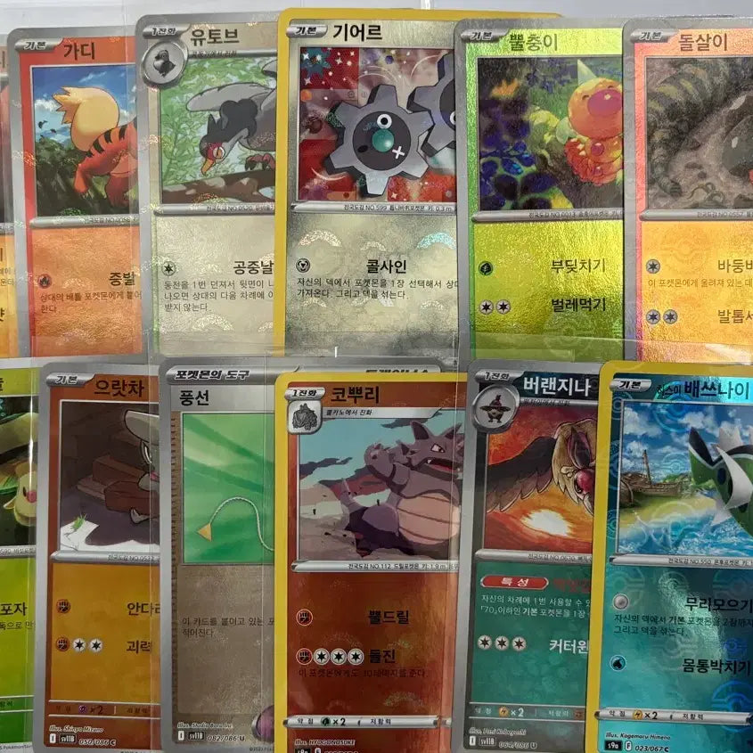 [BUNJANG] Pokemon Cards Bundle Set / 포켓몬카드
