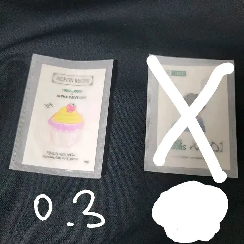 [BUNJANG] Toulouse Bakery Alphadriveone Geonwoo Muffin Sticker / 알파드라이브원 알디원 뚜레쥬르 머핀 건우 띠부실 띠부씰