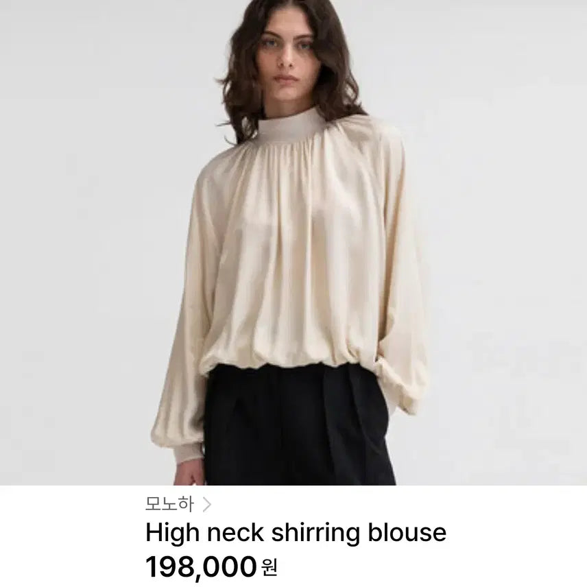 [BUNJANG] MONOHA High Neck Shirring Blouse (One Size) / 모노하(MONOHA) 하이넥 셔링 블라우스 프리사이즈