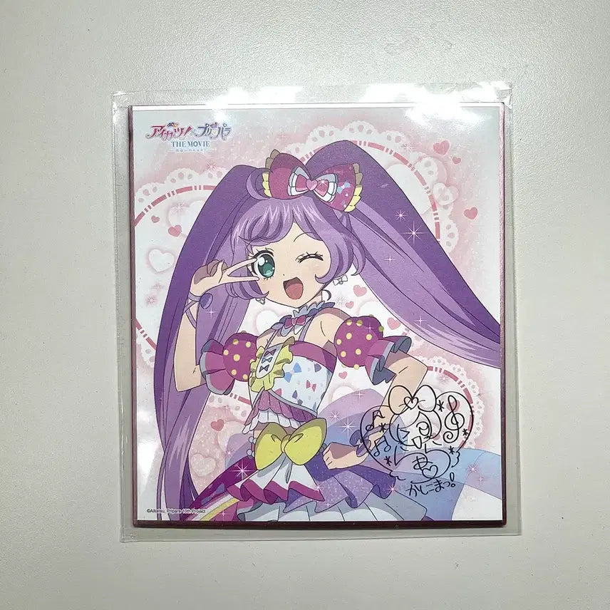 [BUNJANG] Pripara Manaka Lala Signed Shikishi Board / 프리파라 스타파라 카츠파라 마나카 라라 사인 싸인 색지