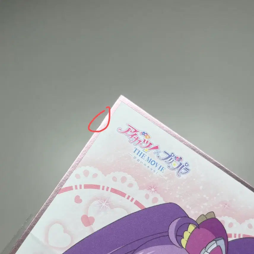 [BUNJANG] Pripara Manaka Lala Signed Shikishi Board / 프리파라 스타파라 카츠파라 마나카 라라 사인 싸인 색지