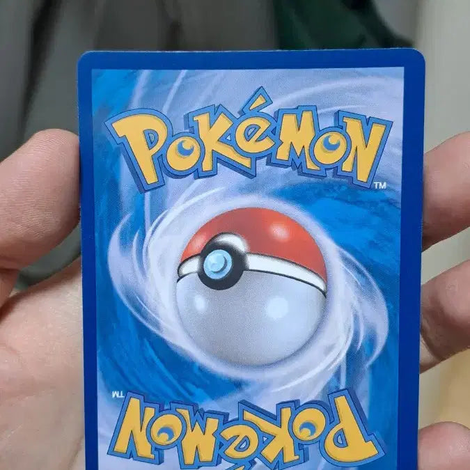 [BUNJANG] Pokemon Card UR Pikachu EX / 포켓몬 카드 UR 피카츄 EX 급처합니다