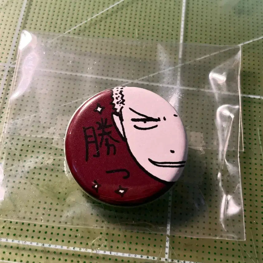 [BUNJANG] Slam Dunk Sakuragi Hanamichi Mini Can Badge / 슬램덩크 강백호 미니캔뱃지