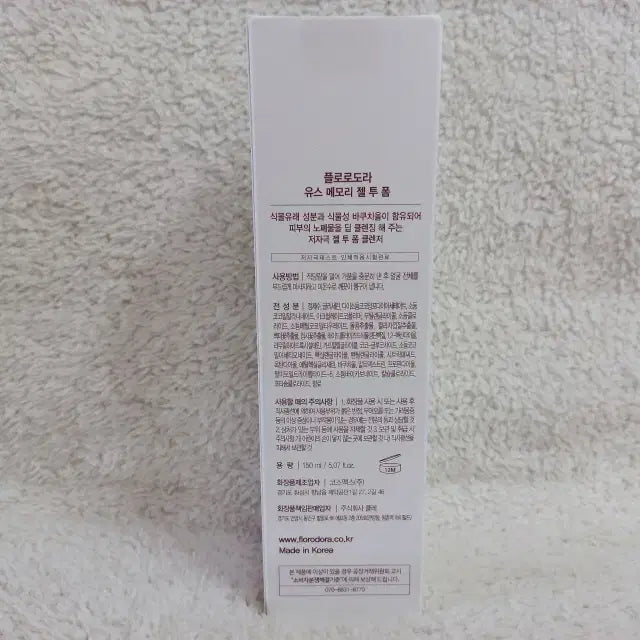 [SOLD OUT] 플로로도라 유스 메모리 젤 투 폼 150ml