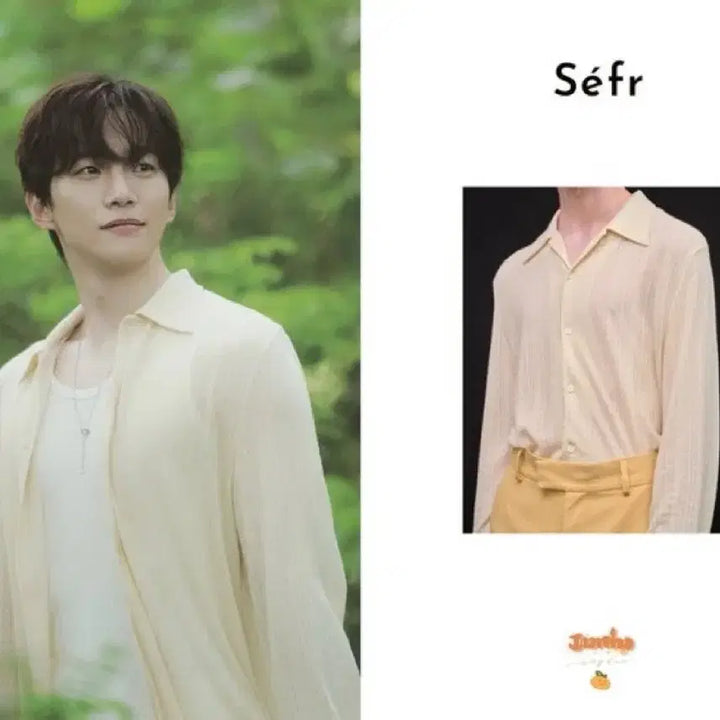 [BUNJANG] Sefr Ripley Shirt / Sefr ripley 셔츠