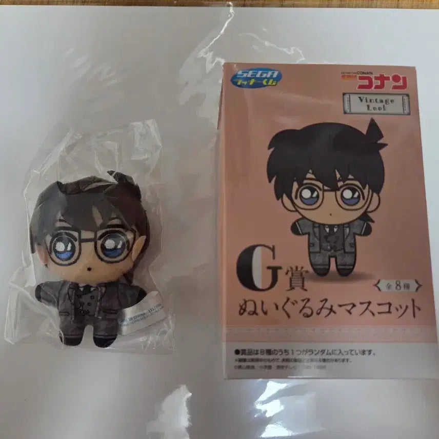 [BUNJANG] Detective Conan Mini Plush Keychain (Lottery Prize G) / 미개봉) 코난 미니 인형 키링(쿠지 G상)