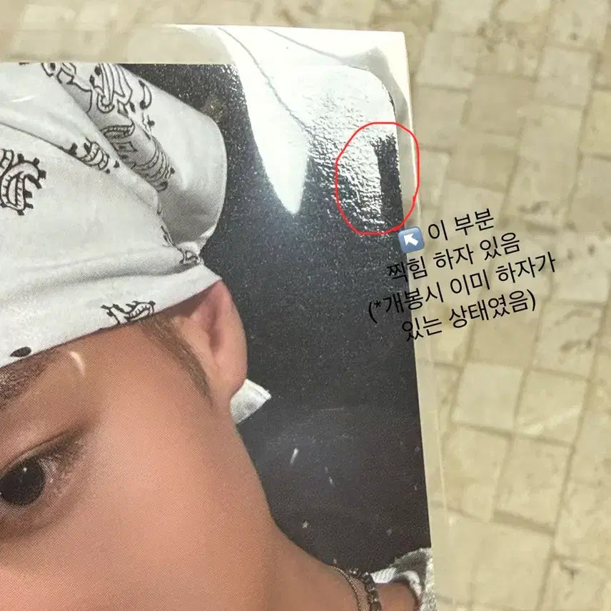 [SOLD OUT] 박지훈 플브 반다나 포카