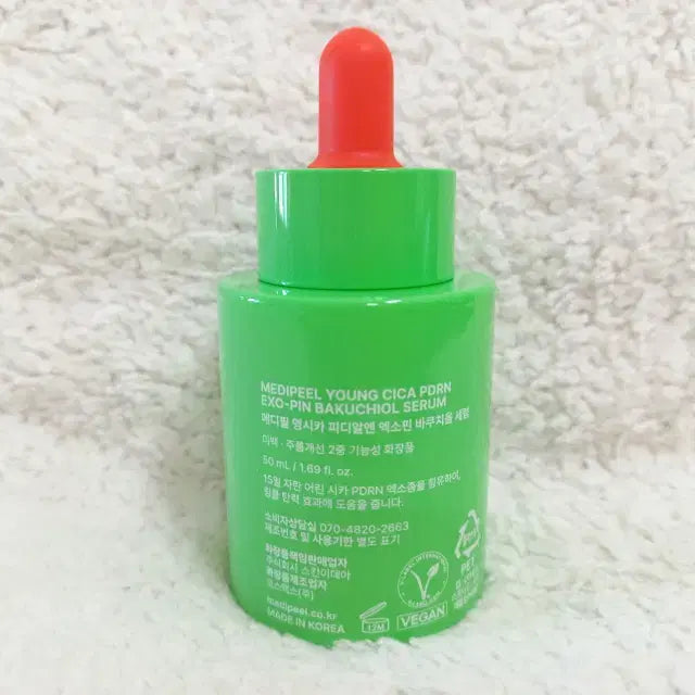 [SOLD OUT] 메디필 영시카 피디알엔 엑소핀 바쿠치올 세럼 50ml