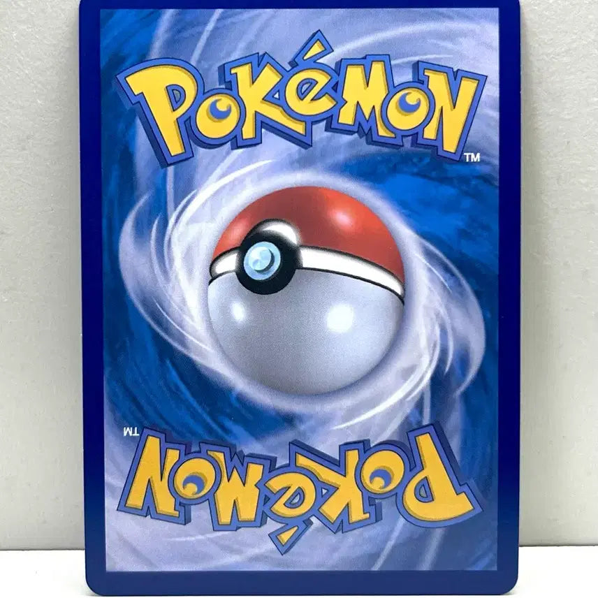 [BUNJANG] Pokemon Card SV11W White Flare Sandaconda SAR / 포켓몬카드 sv11w 화이트플레어 삼삼드래sar 판매합니다