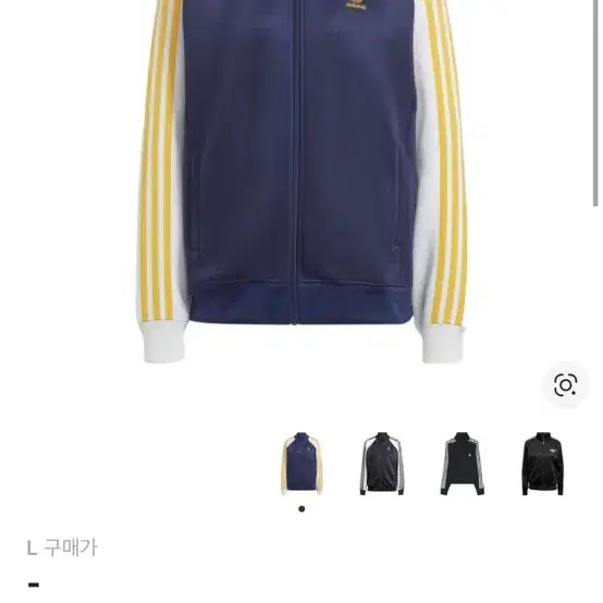 [BUNJANG] Adidas SST Track Top L Dark Blue Navy Yellow IK0422 / 아디다스 져지 L IK0422 SST 트랙탑 다크블루 네이비 옐로우 정품