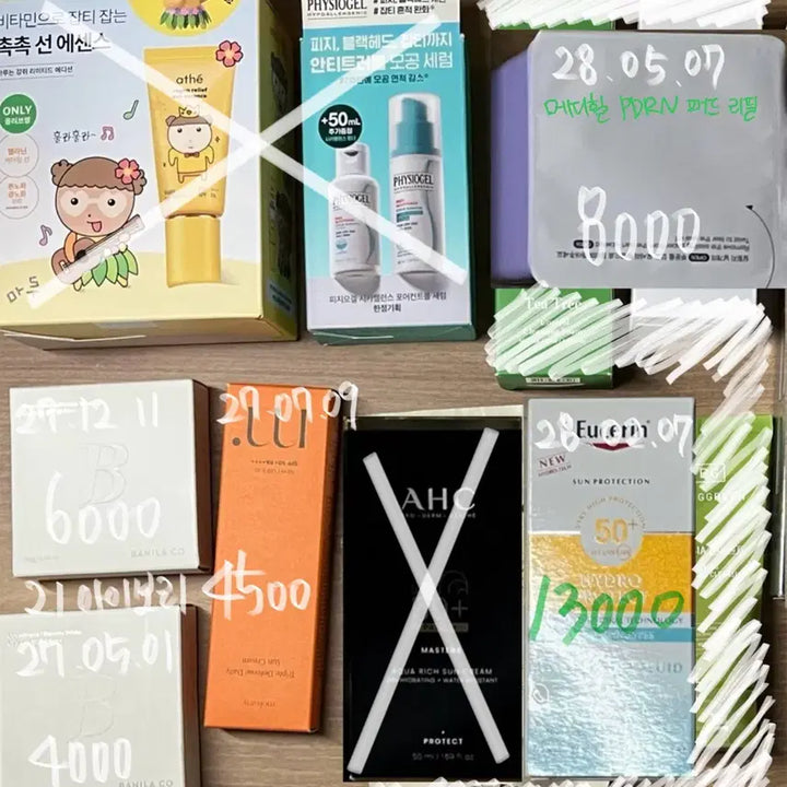 [BUNJANG] Eucerin Face Hydro Protect Sunscreen &amp; Mediheal PDRN Pad Refill / 유세린 선크림 페이스하이드로프로텍트 메디힐 피디알엔 패드 리필 pdrn