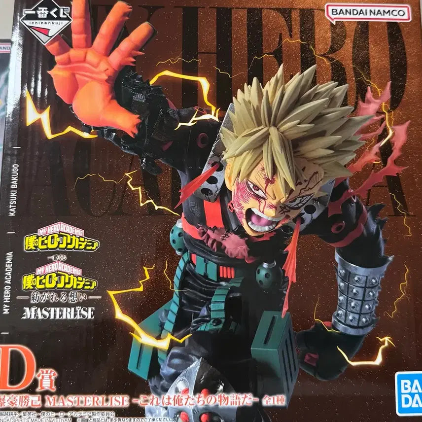 [BUNJANG] My Hero Academia Bakugo "Tsunaide Kokoro" Unsealed Item / 나히아 히로아카 이어지는 마음 바쿠고 단순개봉품