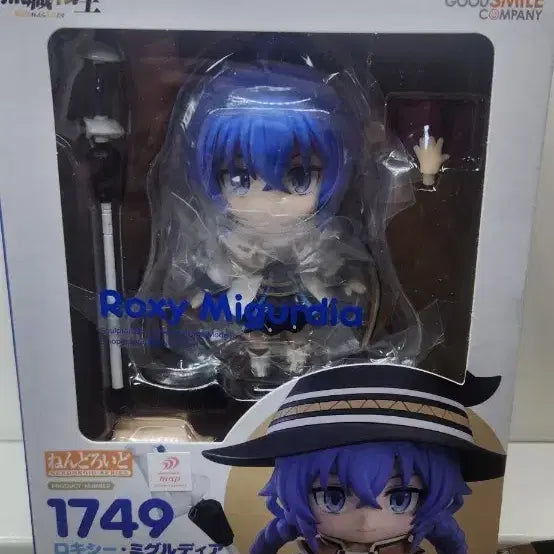 [BUNJANG] Nendoroid Roxie Migludia Figure / 넨도로이드 록시 미굴디아