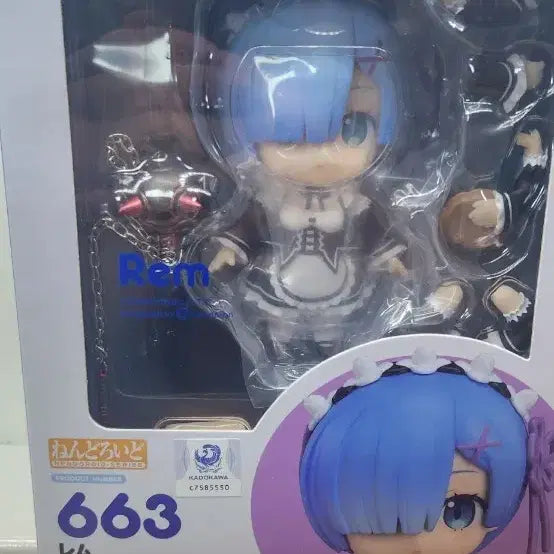 [BUNJANG] Nendoroid Rem Figure / 넨도로이드 렘