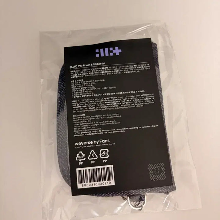 [BUNJANG] ILLIT 2025 Weverse Con Festival Pouch Keyring (Sealed) / 아일릿 2025 위버스콘 페스티벌 파우치 키링 미개봉 판매합니다