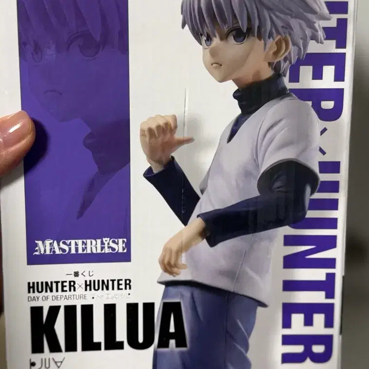 [BUNJANG] Hunter x Hunter Killua B Prize Ichiban Kuji Figure / 헌터x헌터 키르아 b상 쿠지 제일복권