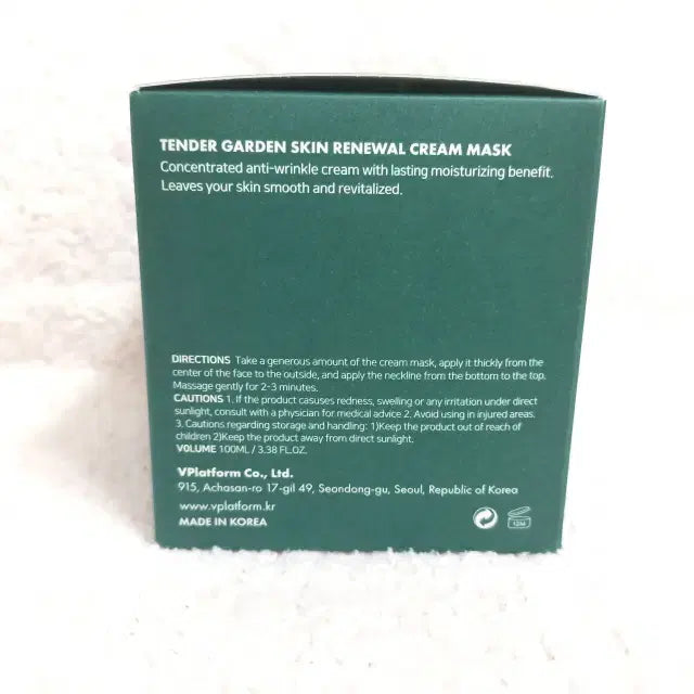 [SOLD OUT] 텐더가든 스킨 리뉴얼 크림 마스크 100ml