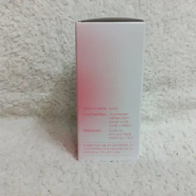 [SOLD OUT] 와이비케이 YBK 핑크 글로우 듀얼 캡슐 앰플 35ml