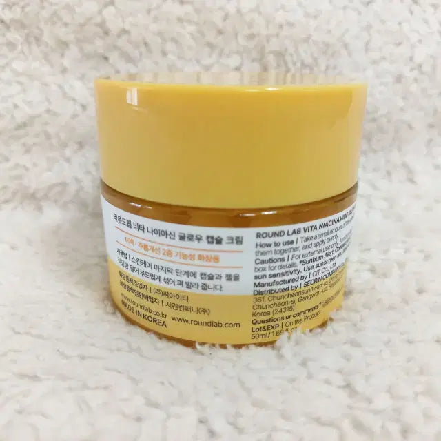 [SOLD OUT] 라운드랩 비타 나이아신 글로우 캡슐 크림 50ml